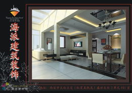 西安海派建筑裝飾工程,西安海派建筑裝飾工程電話 地址 西安海派建筑裝飾工程設(shè)計(jì)師 案例 網(wǎng)址 促銷(xiāo) 西安裝修公司 西安裝飾公司