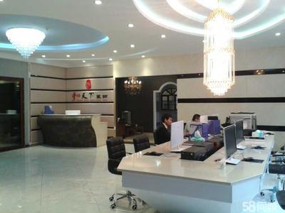 和天下裝飾工程